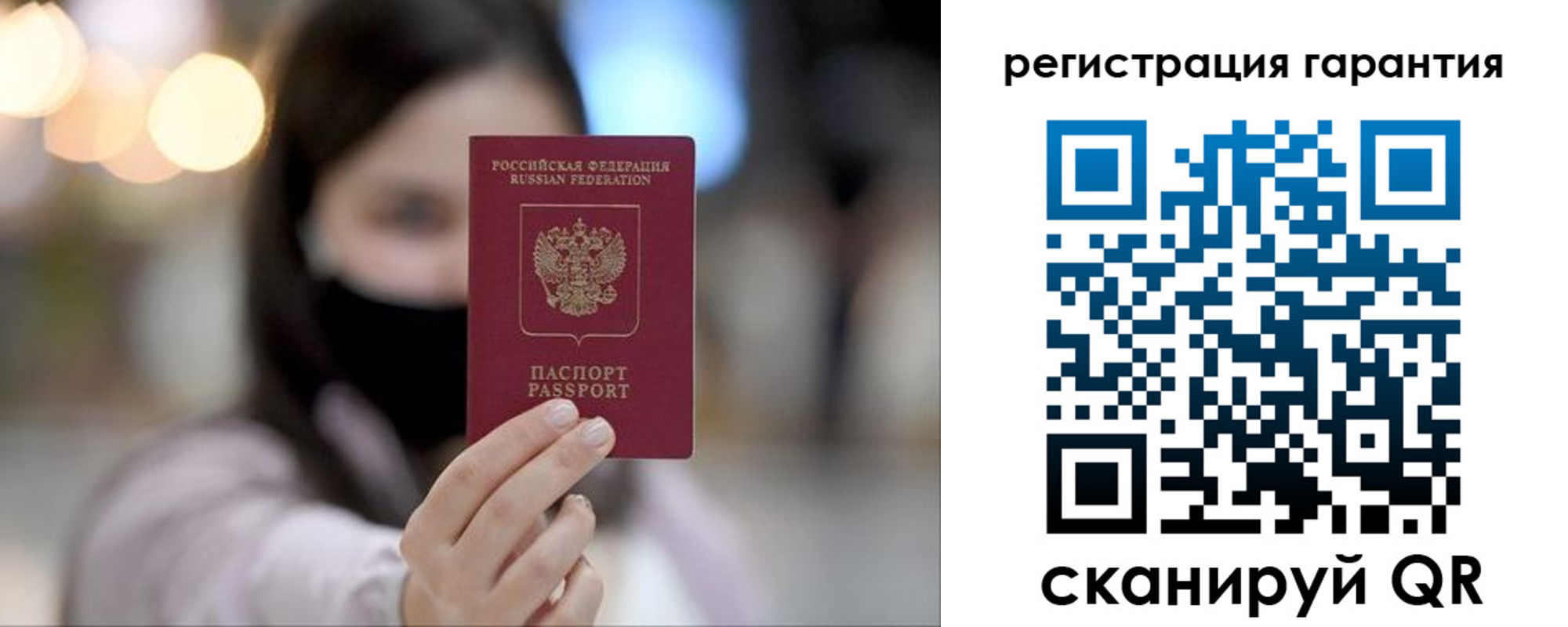прописка для работы в Гулькевичах