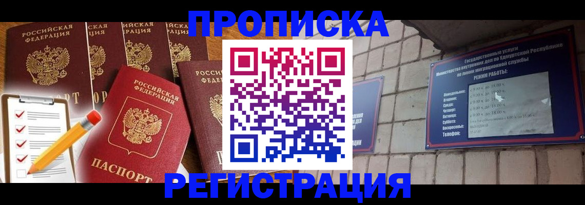 регистрация для дет. сада в Гулькевичах