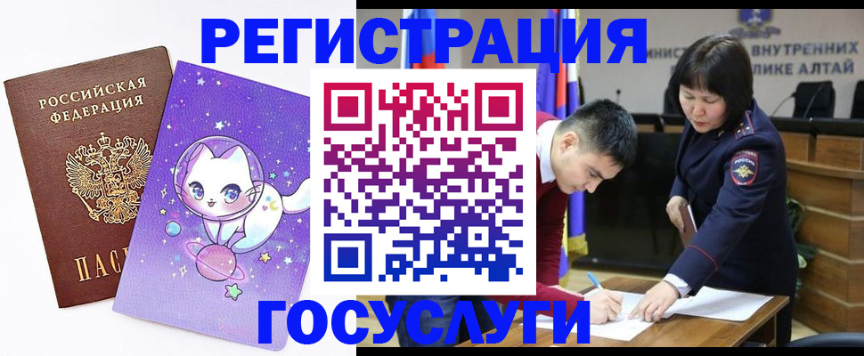 регистрация для дет. сада в Гулькевичах